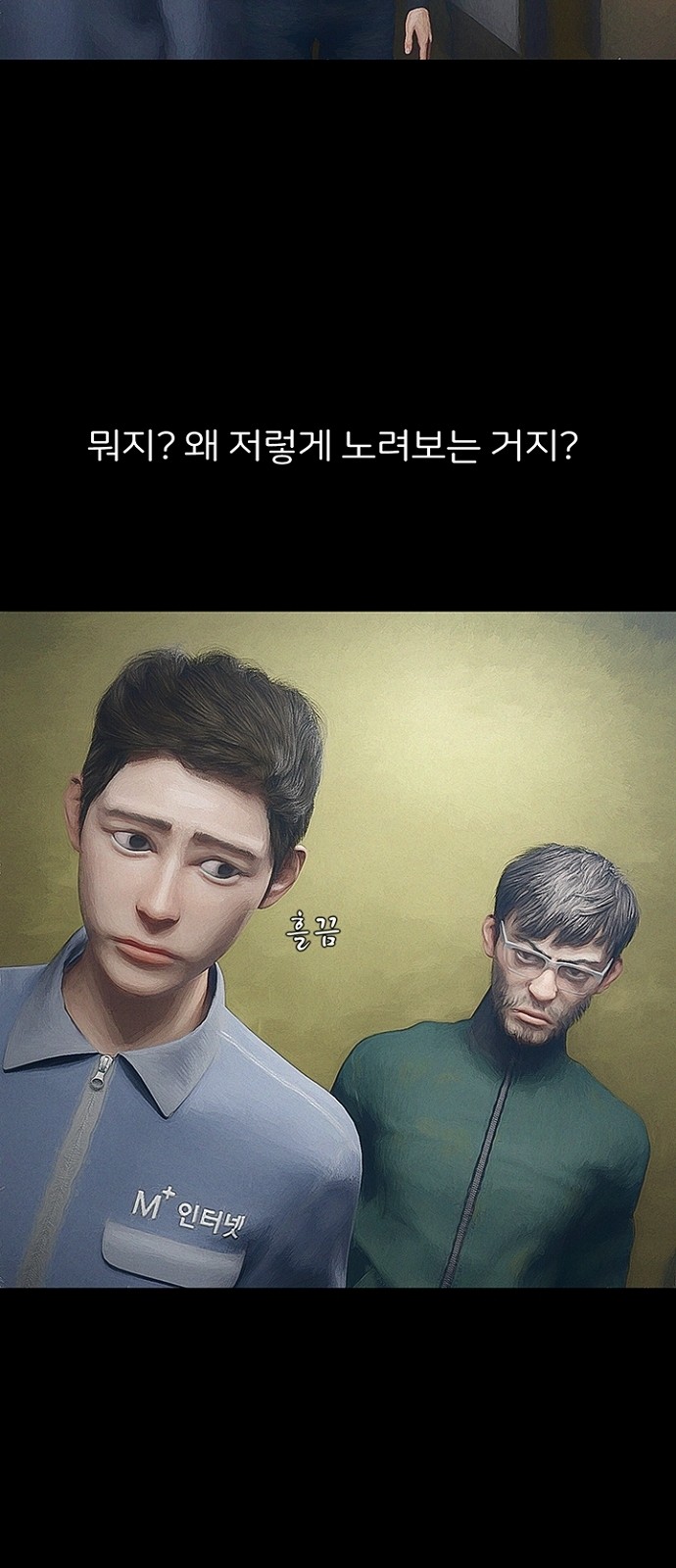 35 페이지