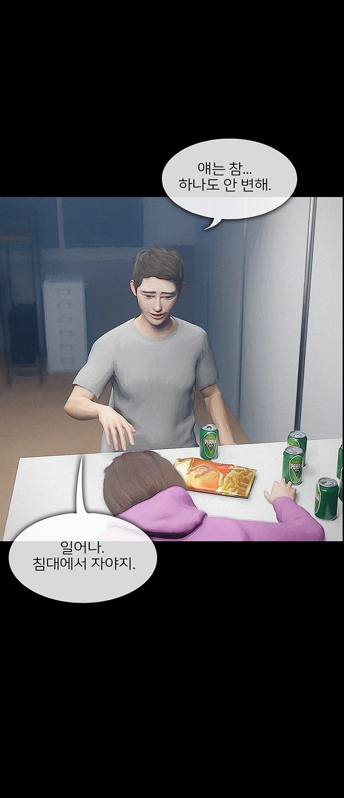 64 페이지