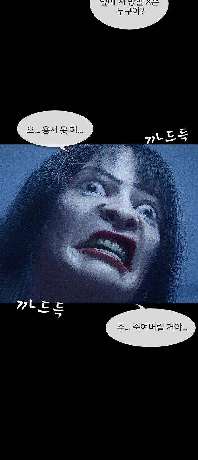 70 페이지