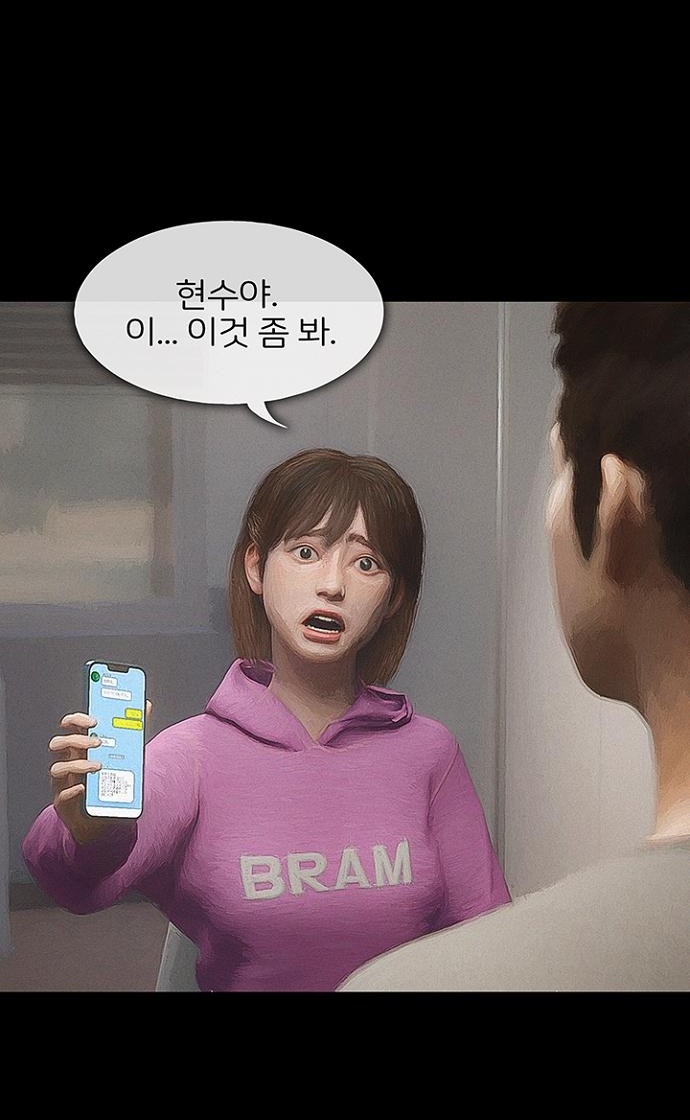 63 페이지