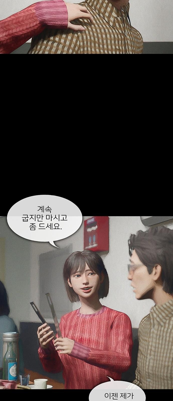 32 페이지