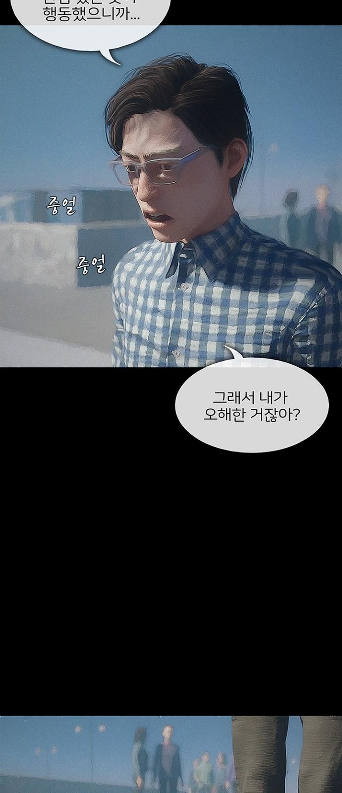 49 페이지