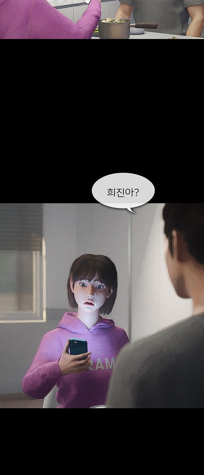 62 페이지