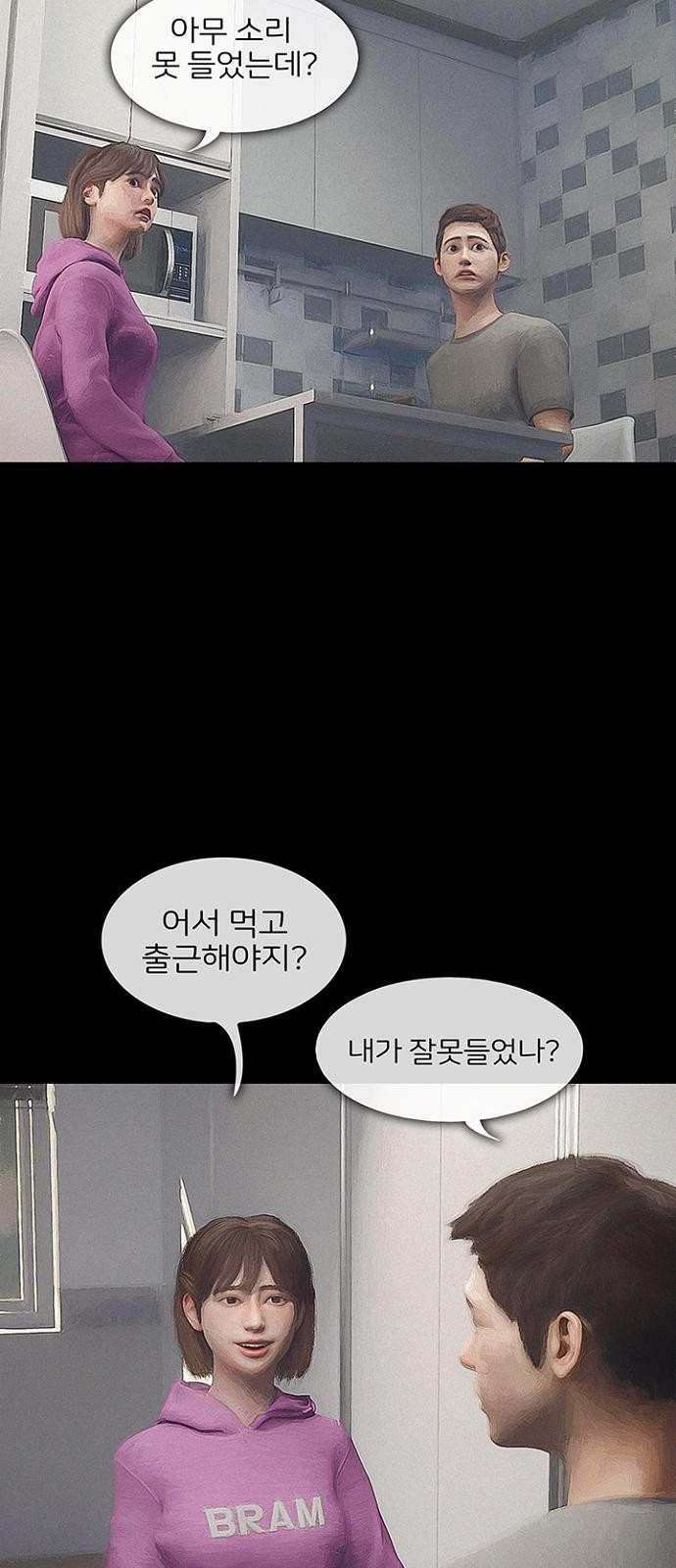 59 페이지