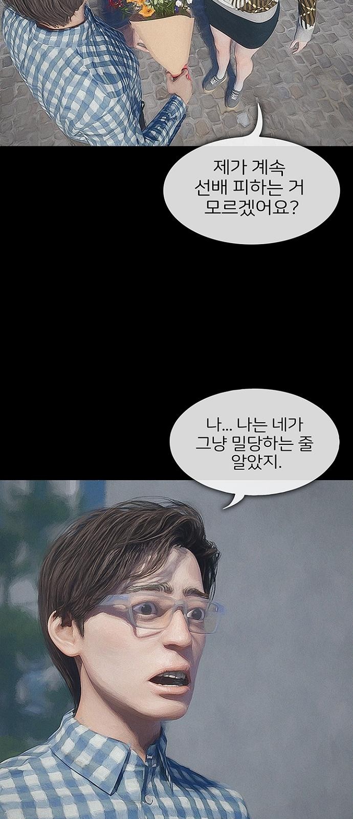 43 페이지