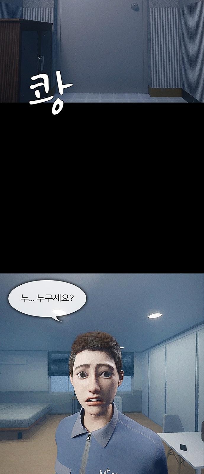 47 페이지