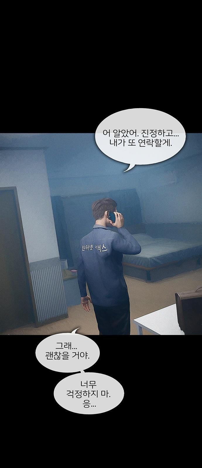 43 페이지