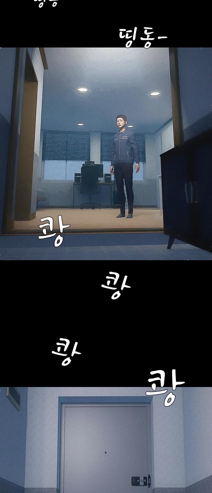 46 페이지