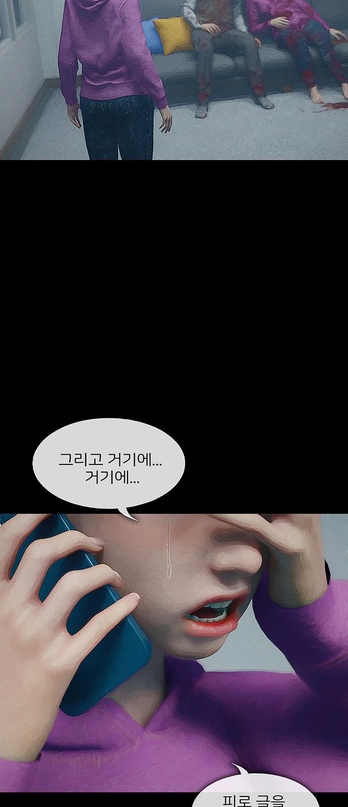 37 페이지