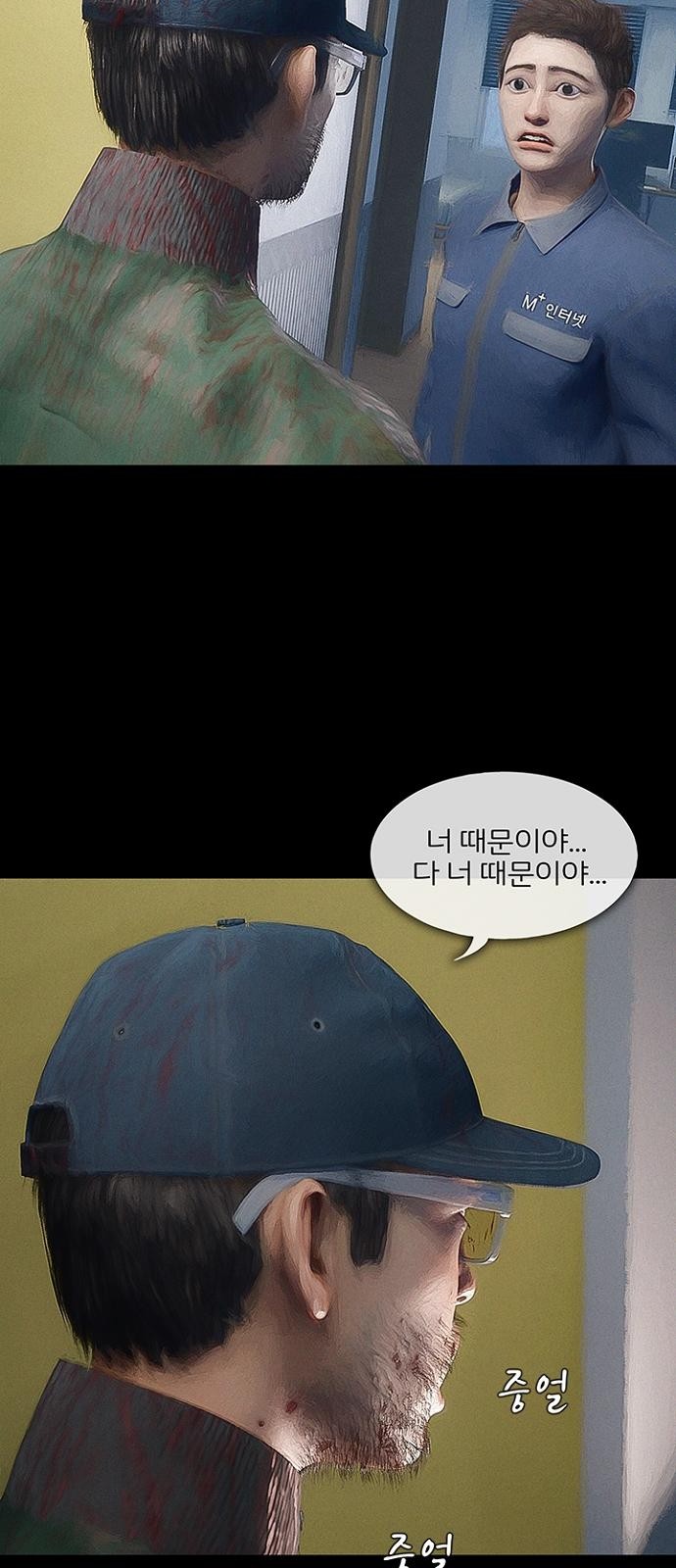 50 페이지