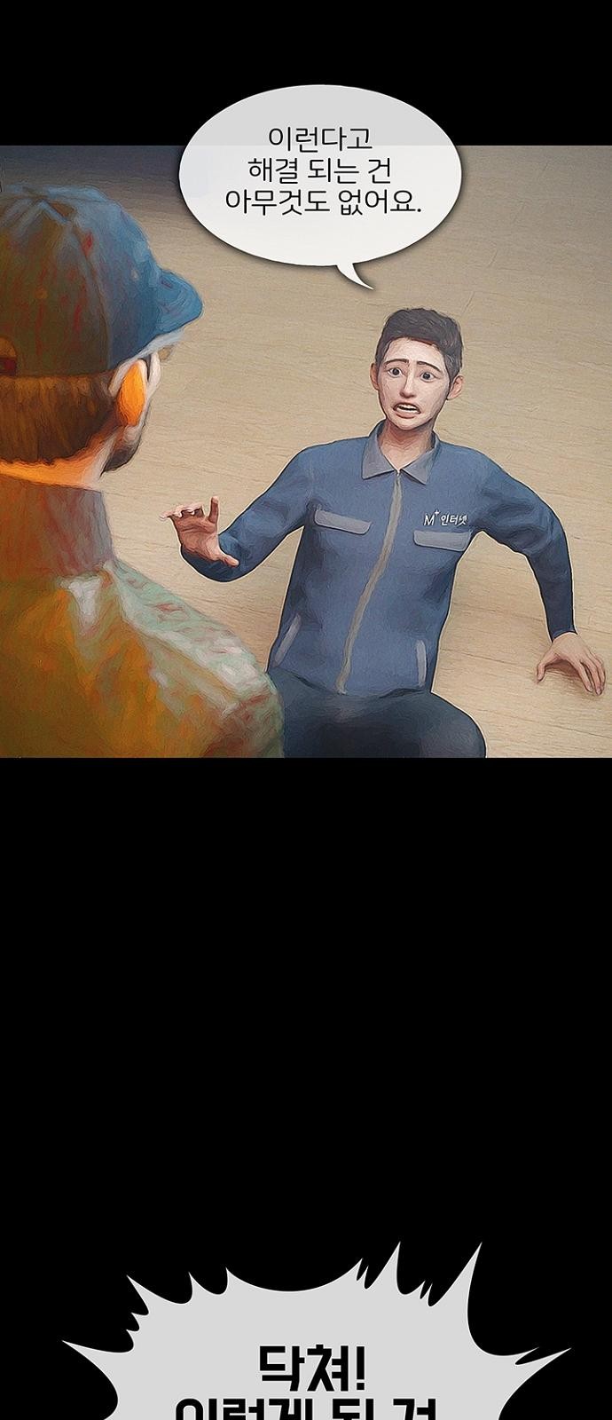 58 페이지