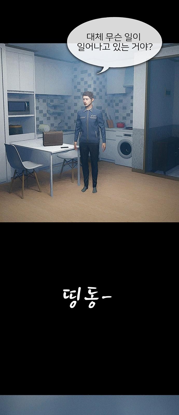 44 페이지