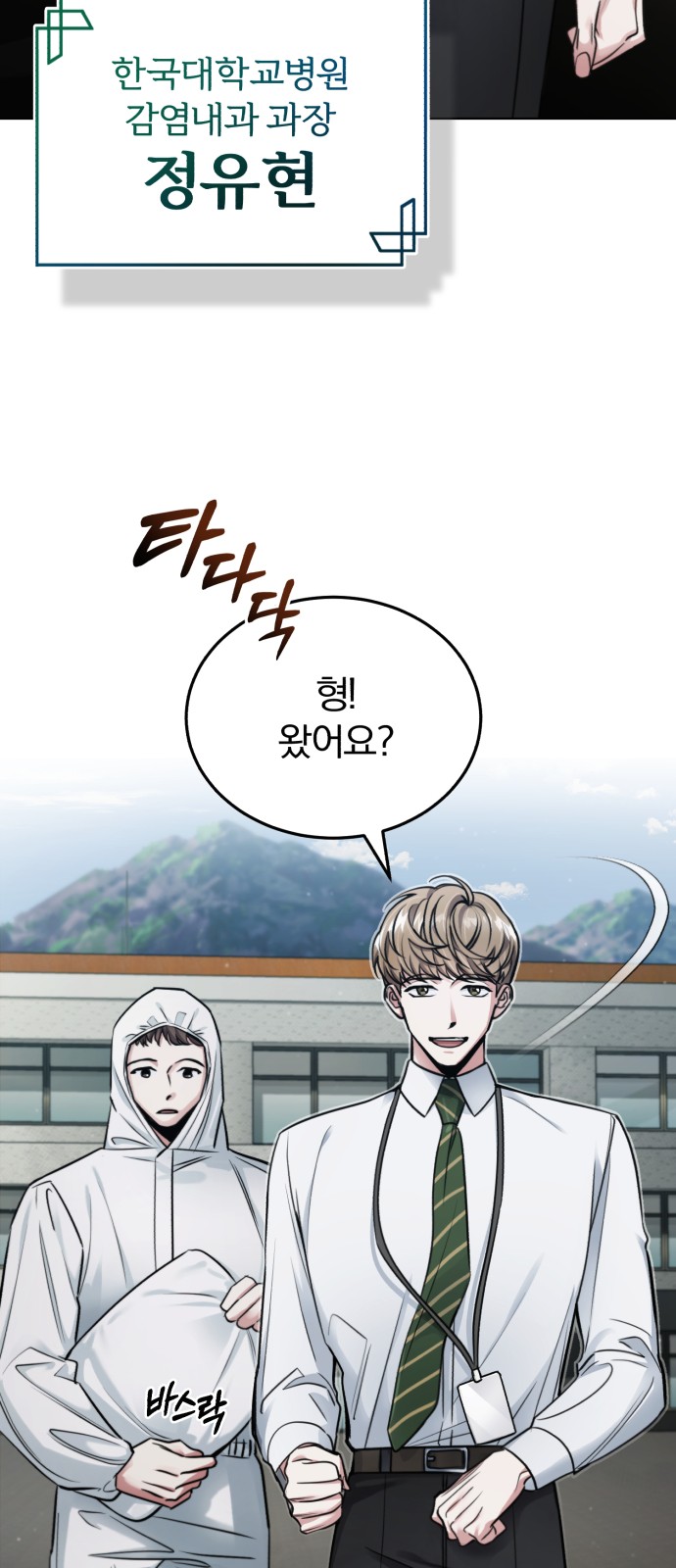 10 페이지