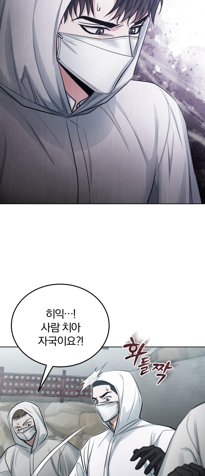 100 페이지