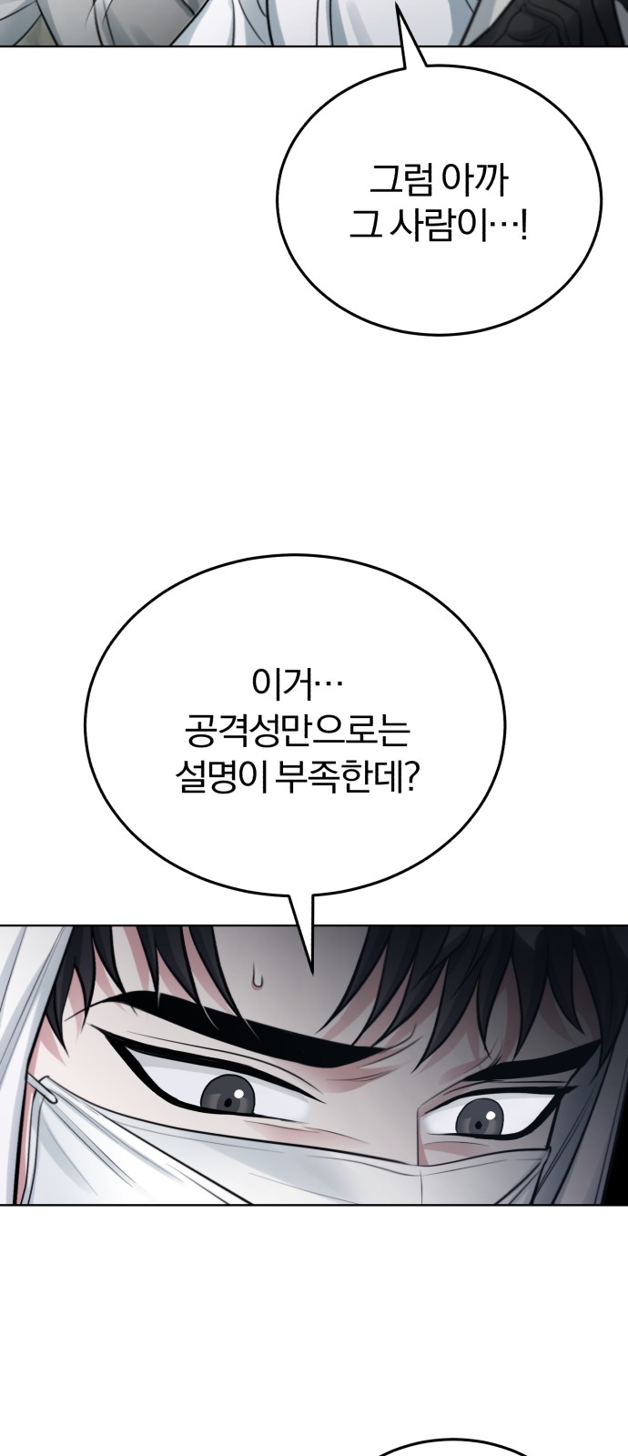 101 페이지