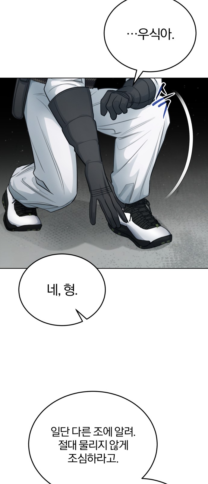 102 페이지