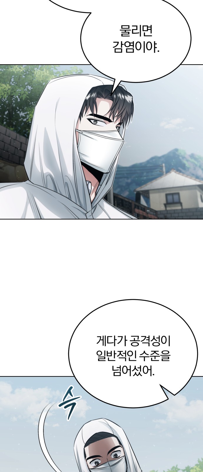 103 페이지