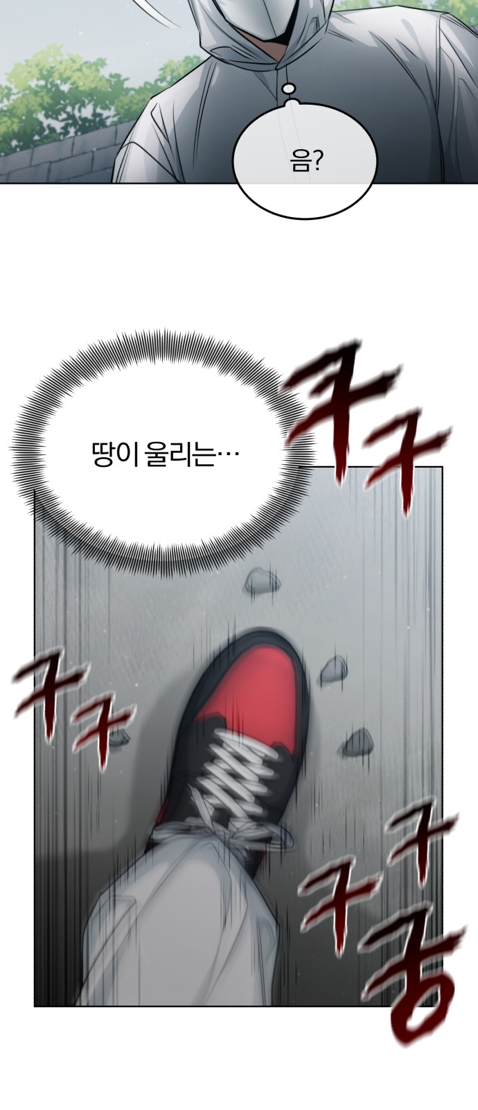 104 페이지