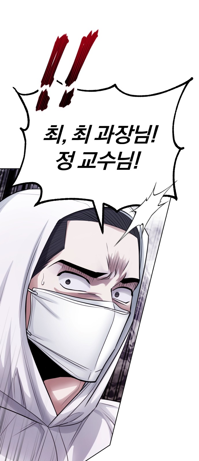 105 페이지