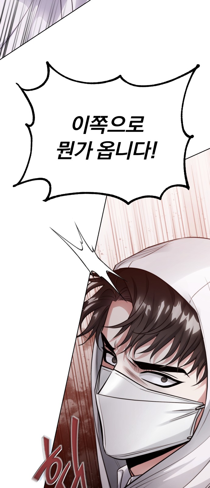106 페이지