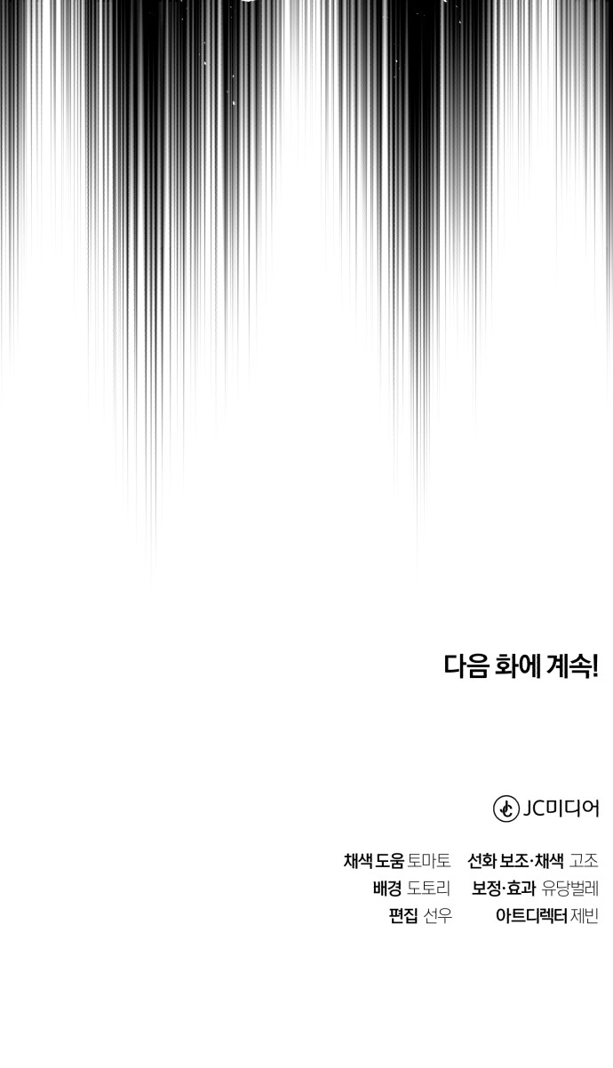 110 페이지