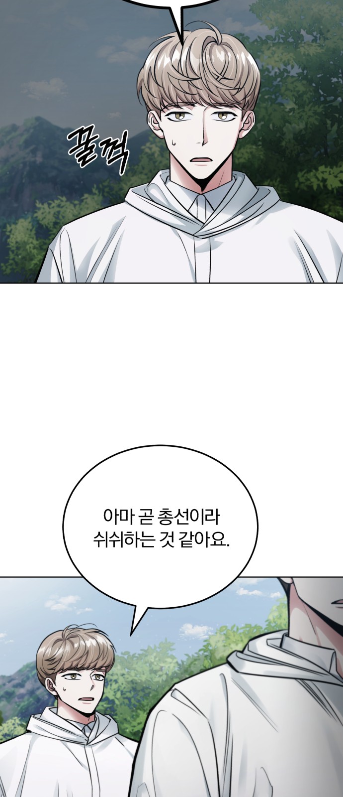 15 페이지