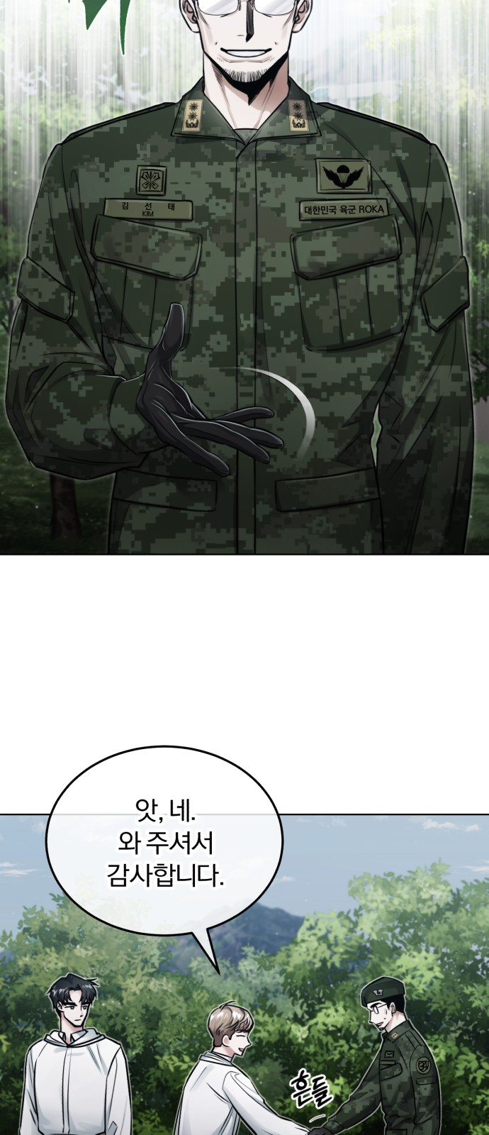 27 페이지