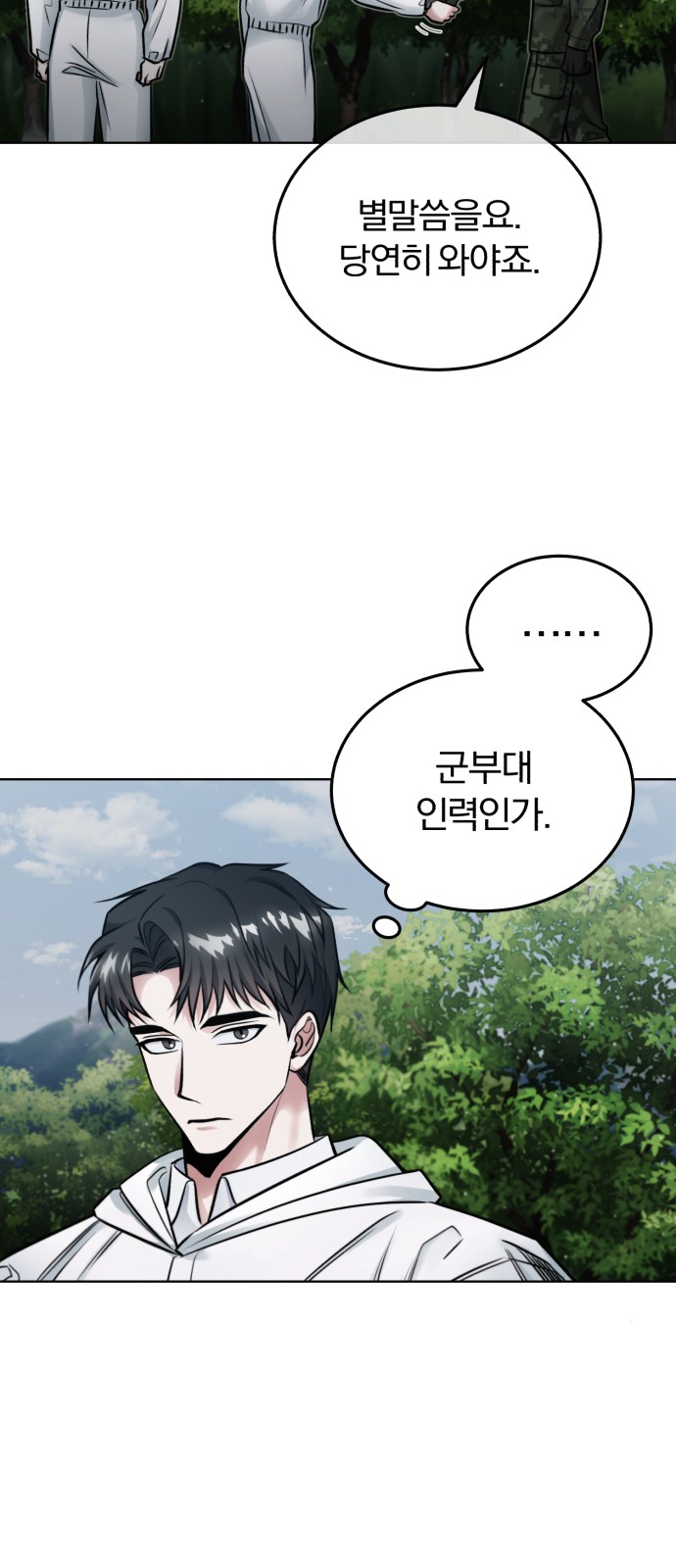 28 페이지
