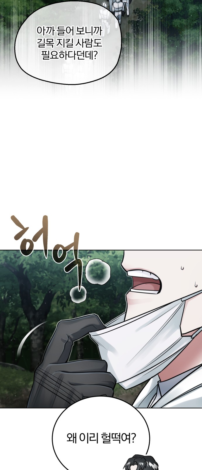47 페이지