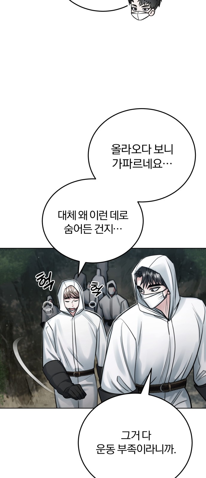 48 페이지