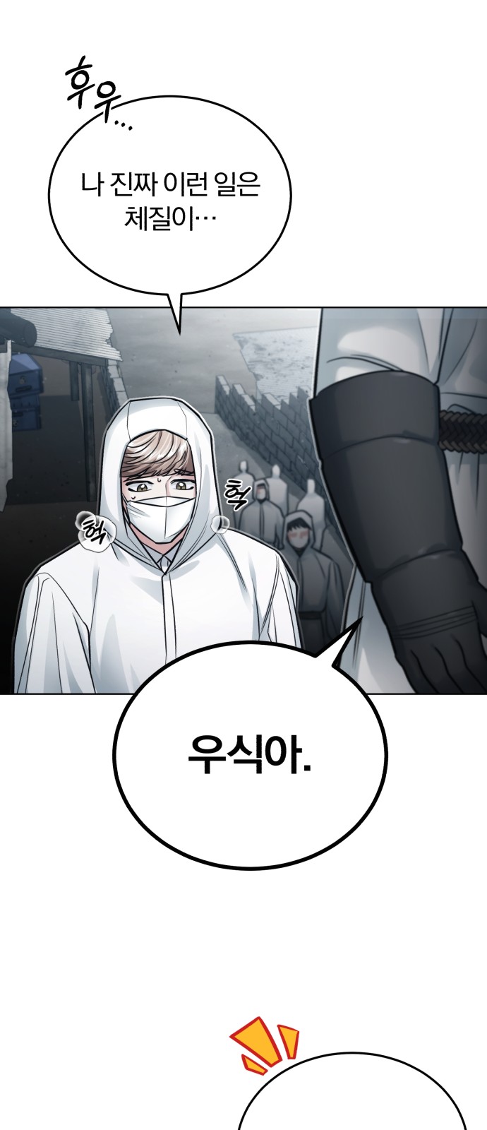53 페이지