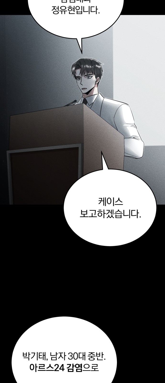 70 페이지