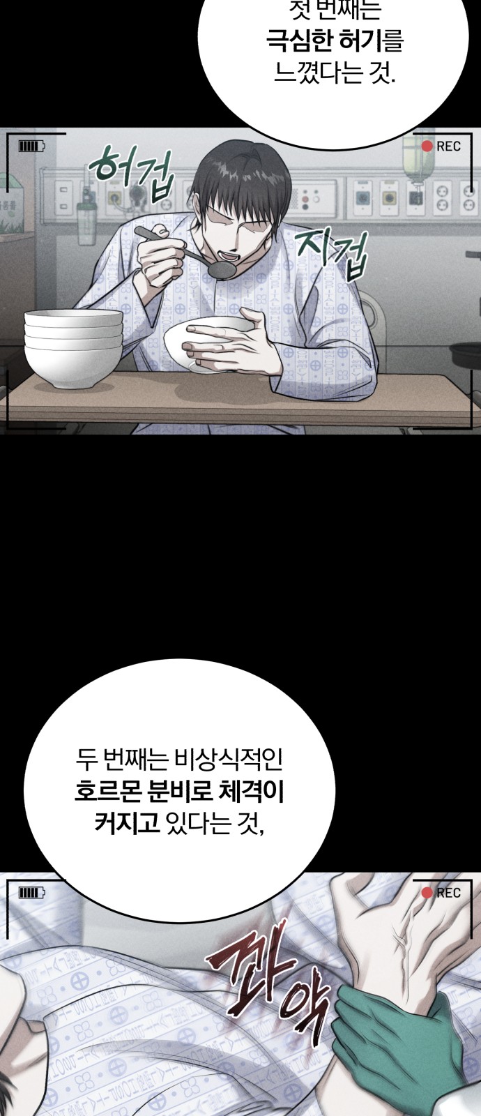 72 페이지
