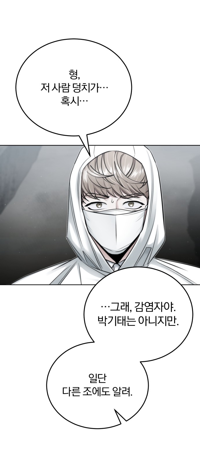 76 페이지