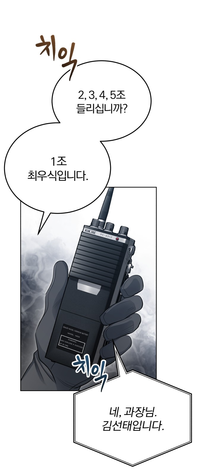 77 페이지
