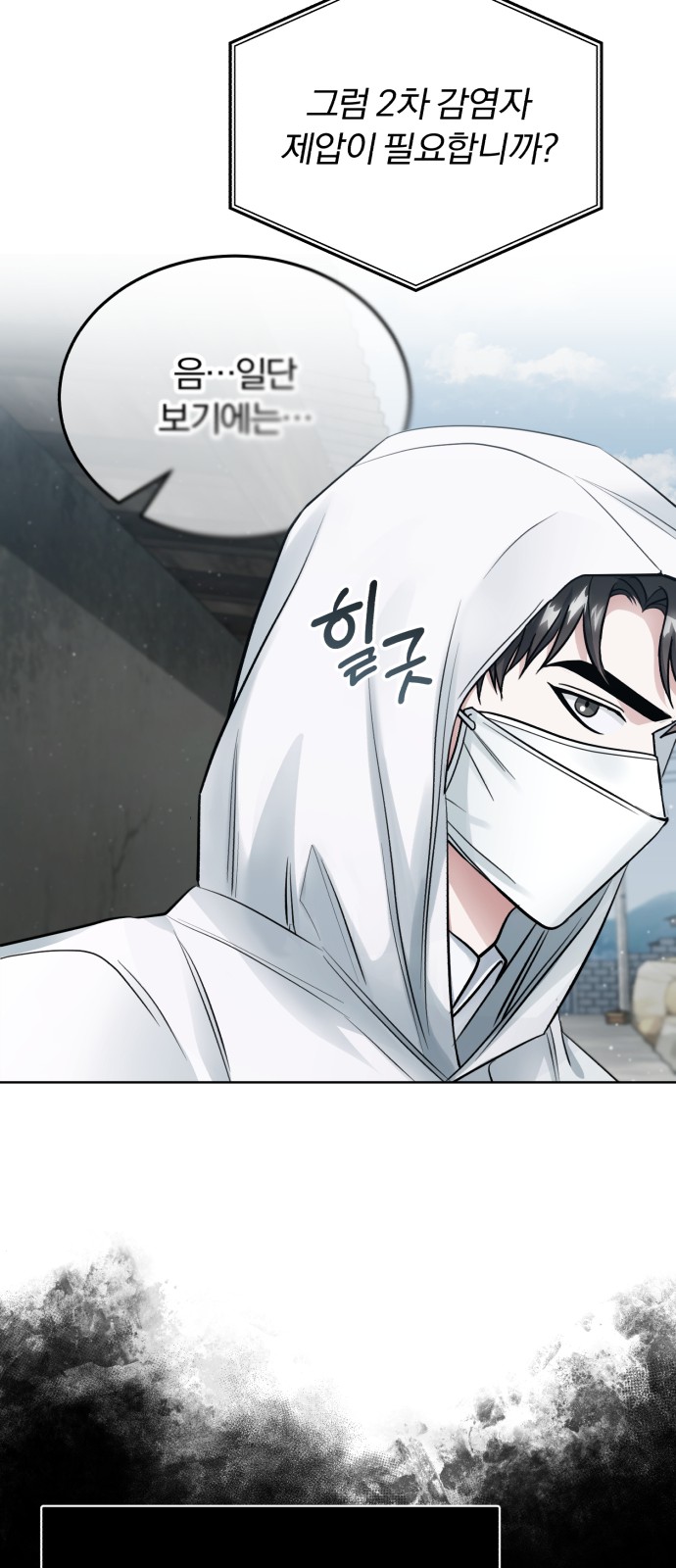 81 페이지