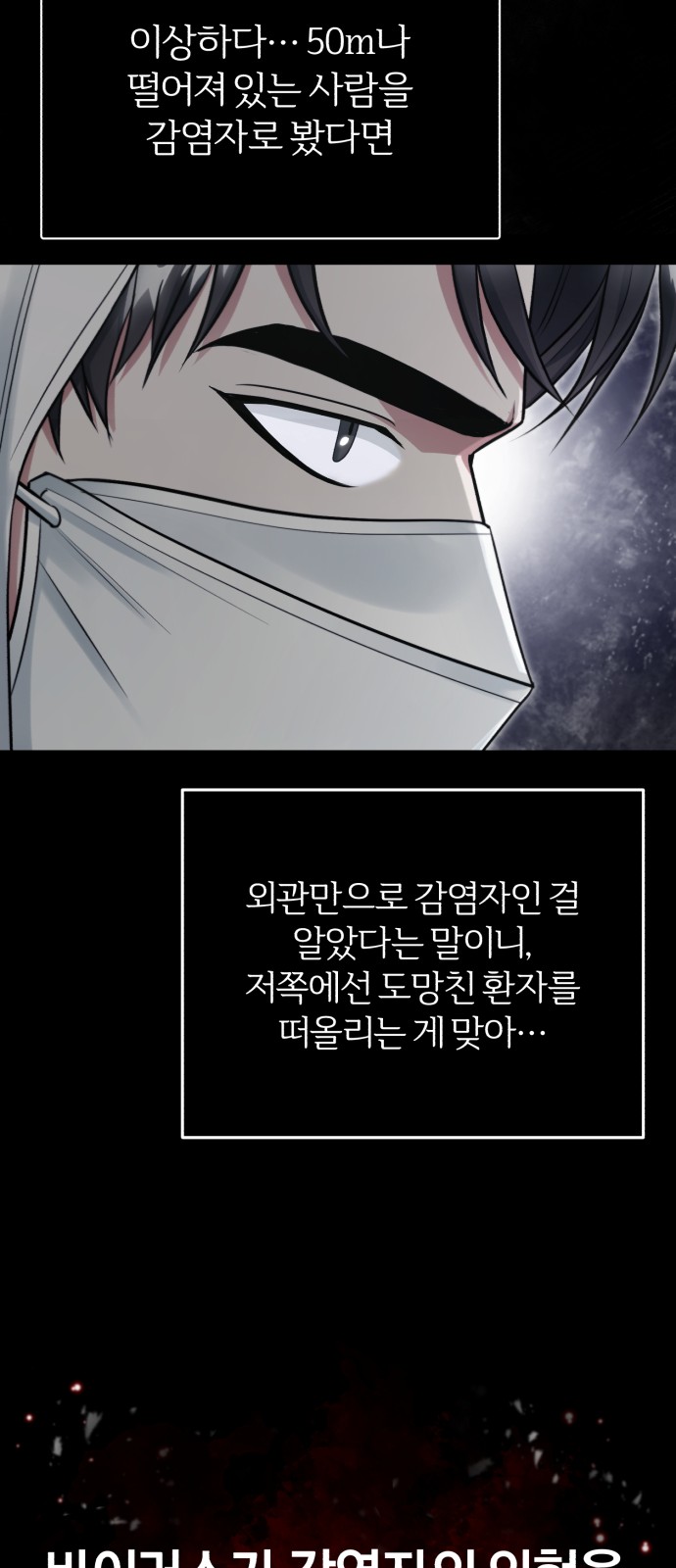 82 페이지