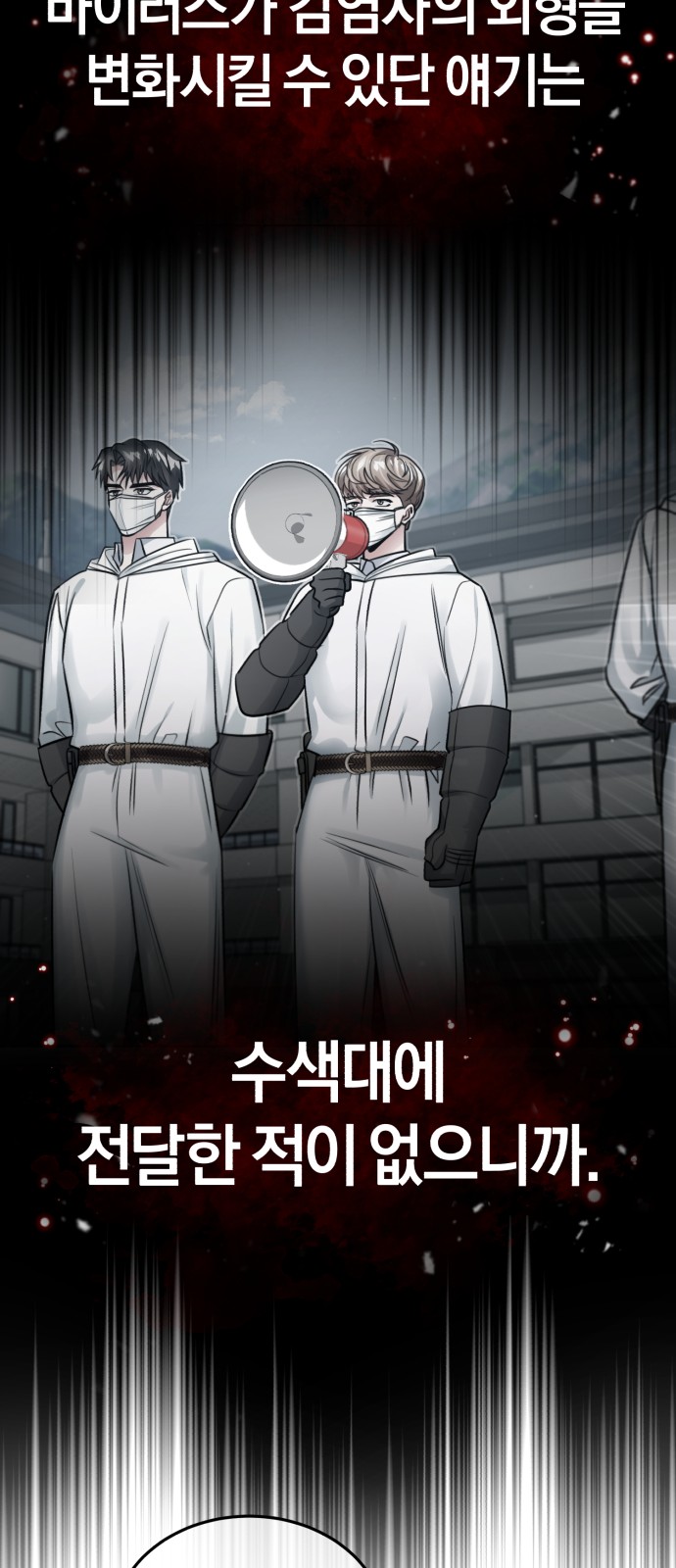 83 페이지