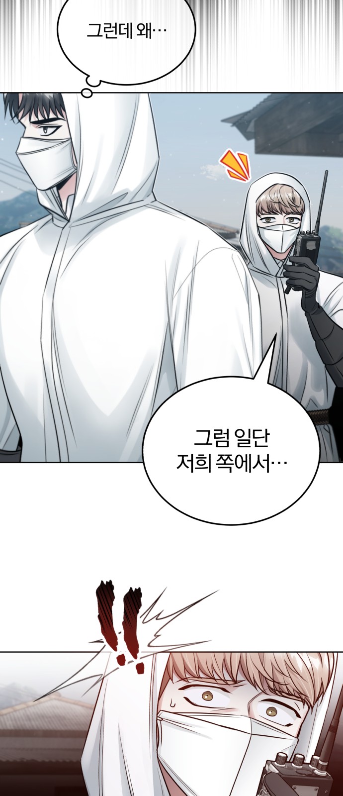 84 페이지