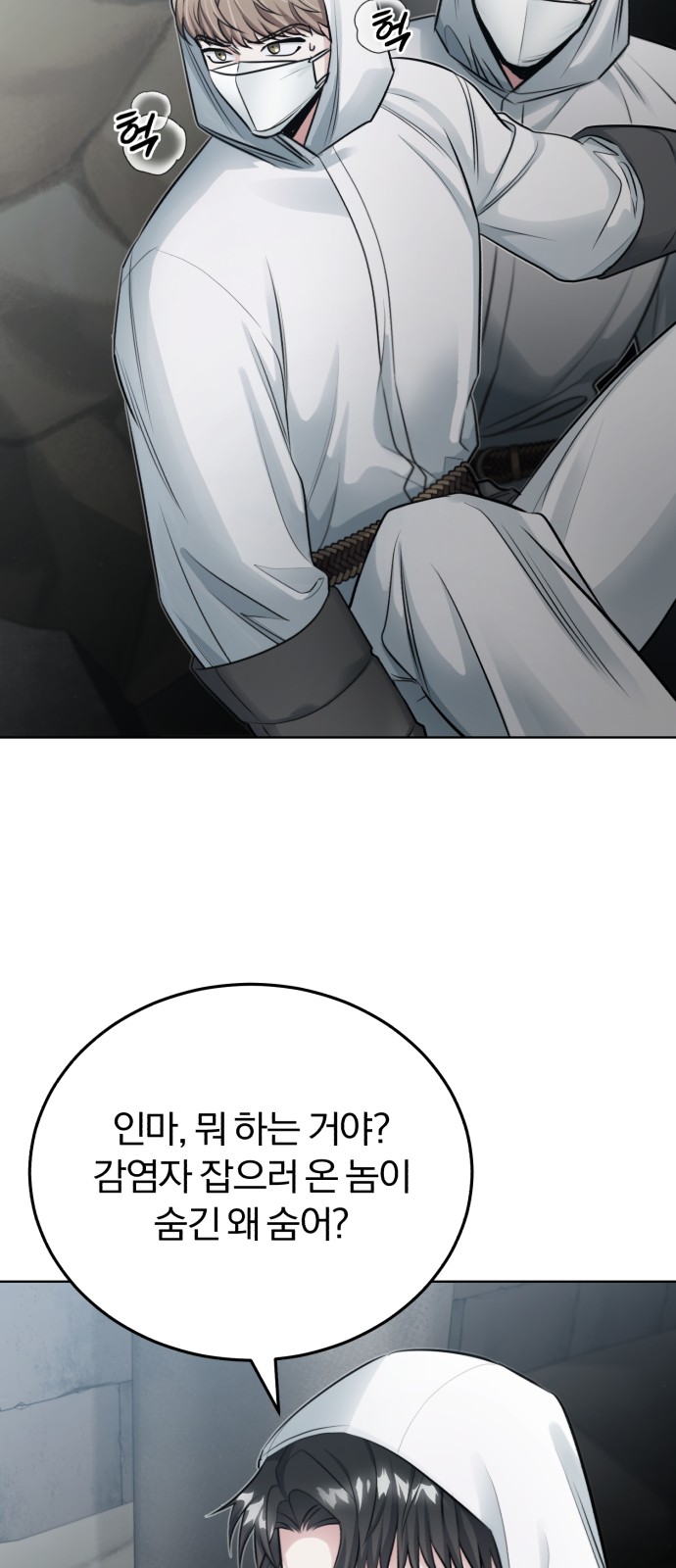 88 페이지