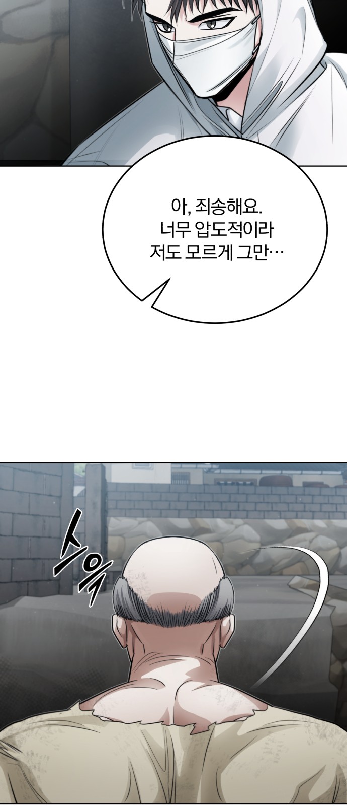 89 페이지