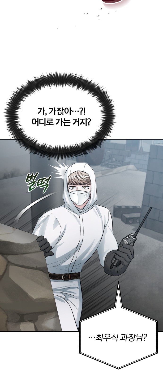 91 페이지