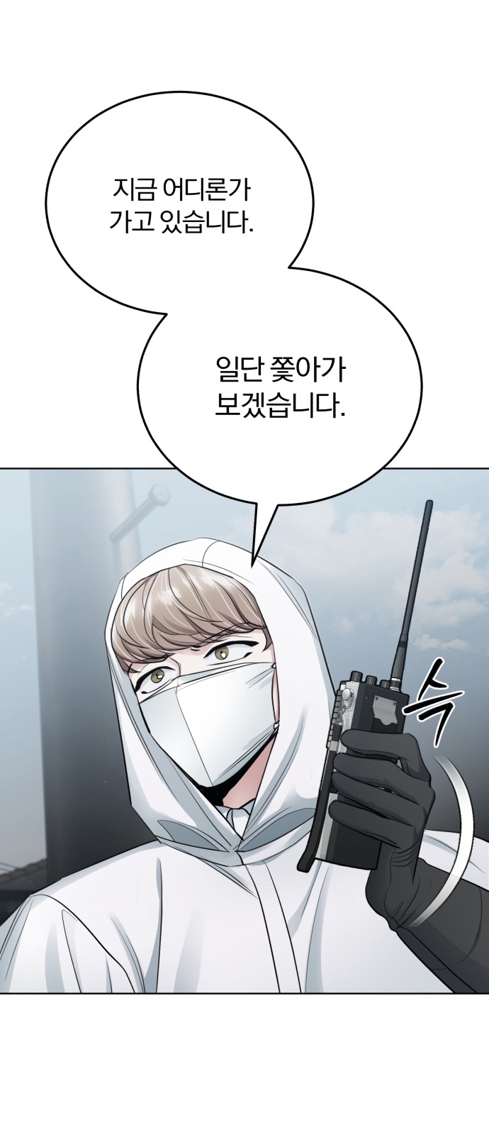 92 페이지