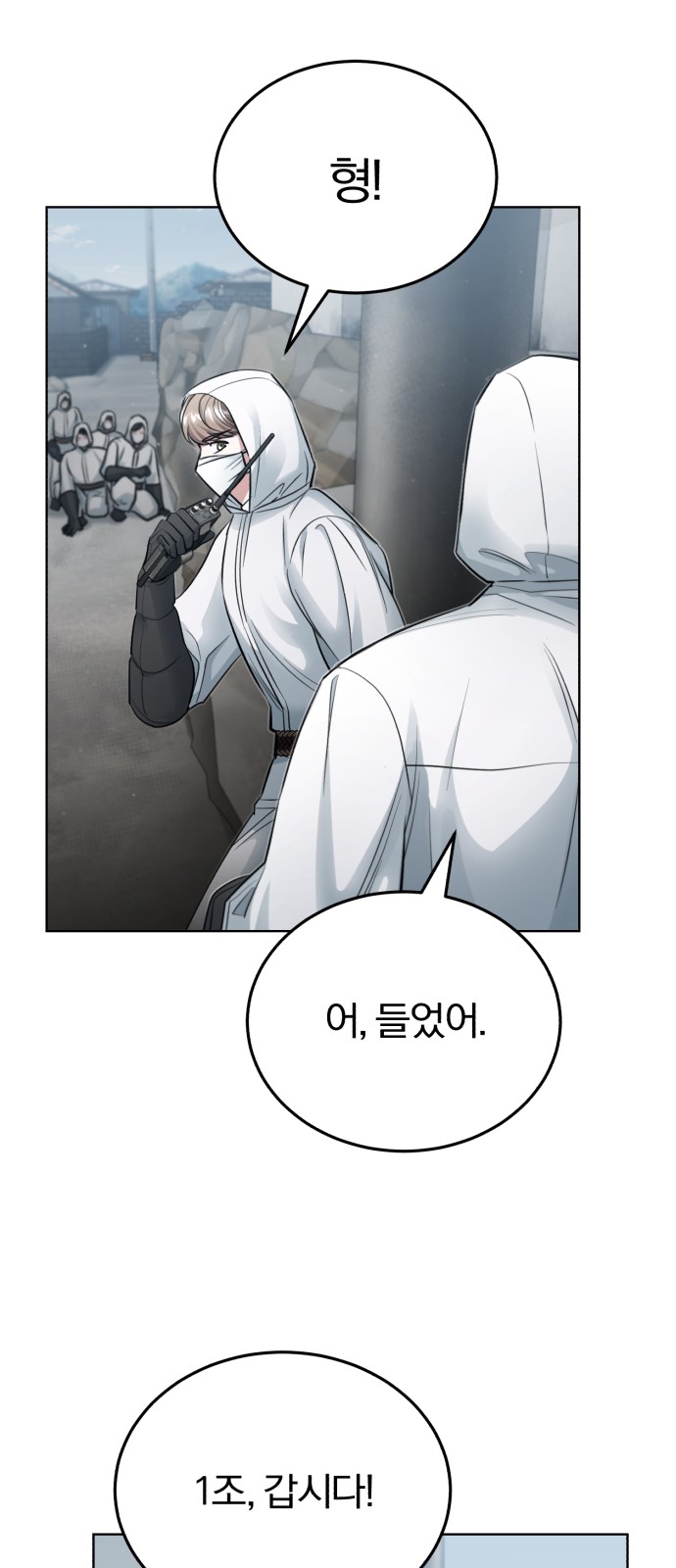93 페이지
