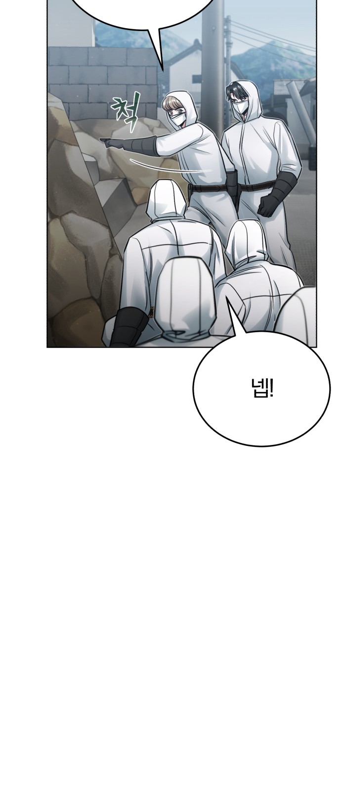 94 페이지