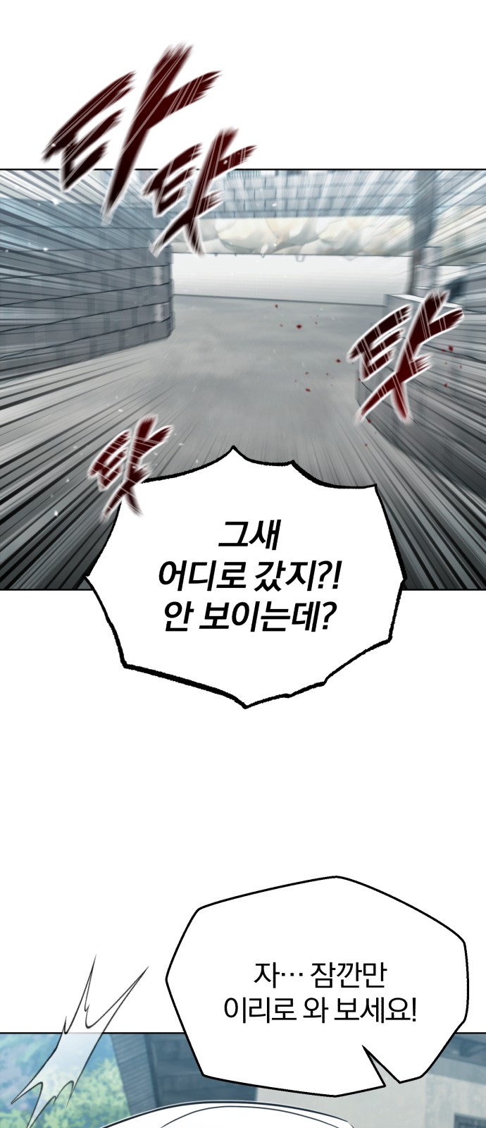 95 페이지