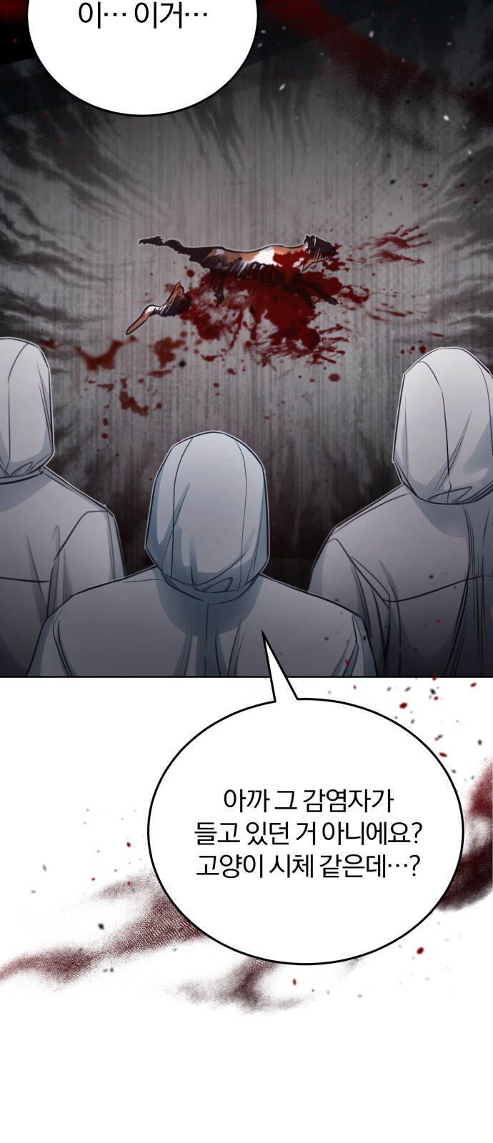 97 페이지