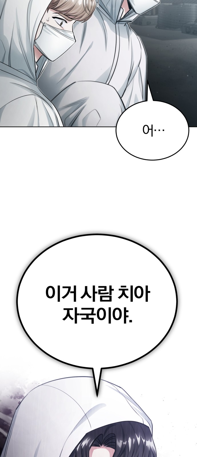 99 페이지