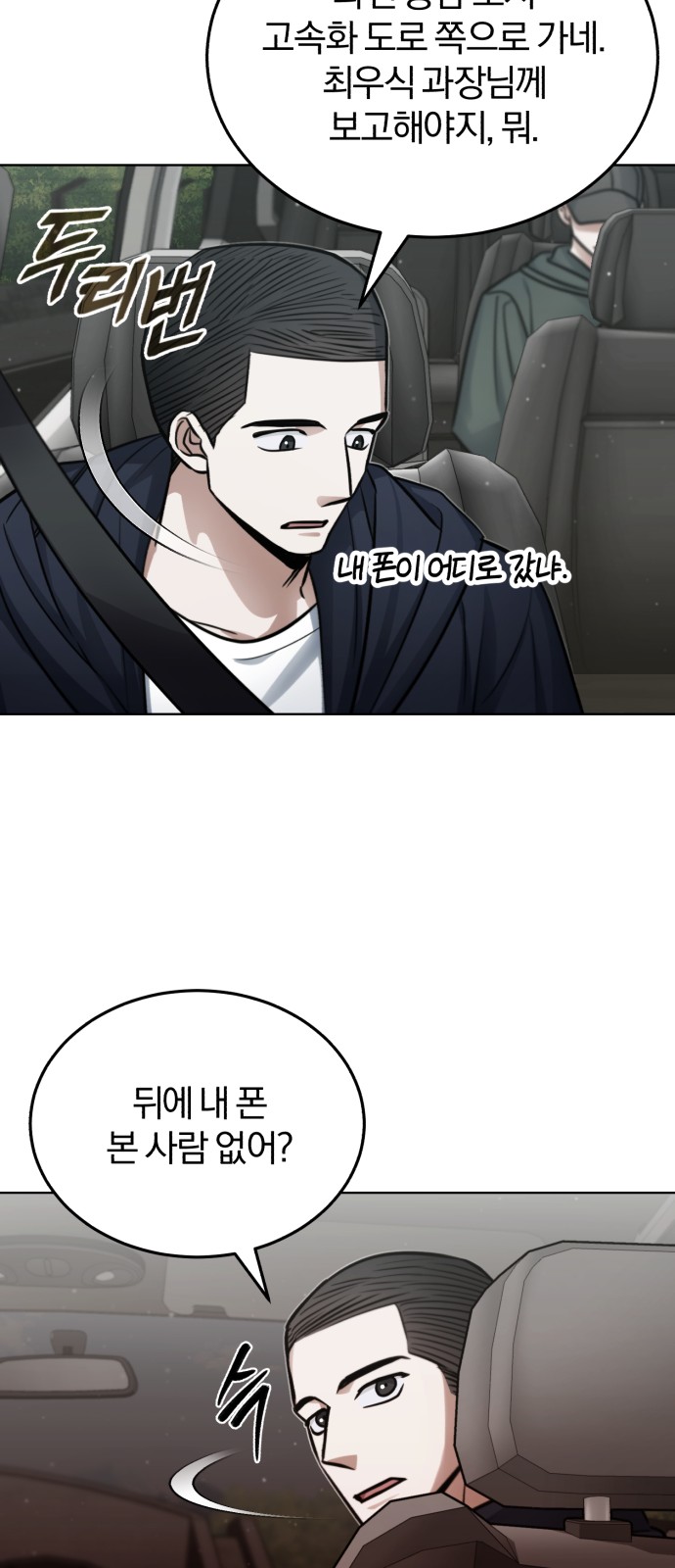 100 페이지