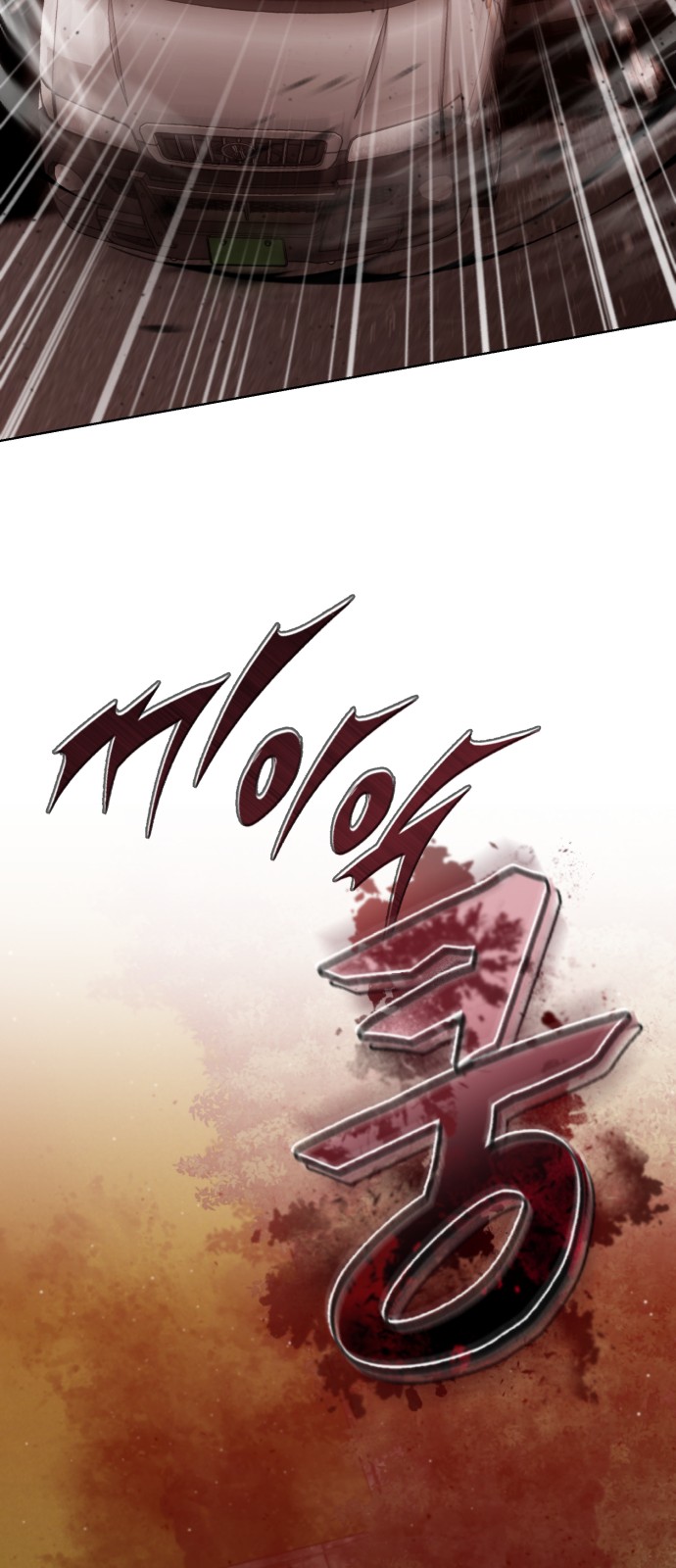 103 페이지